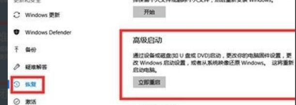 Win11電腦崩潰怎么辦？Win11電腦崩潰解決方法