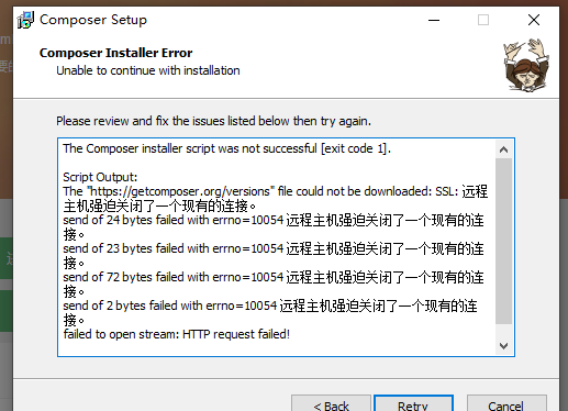 安裝Composer這樣怎么辦