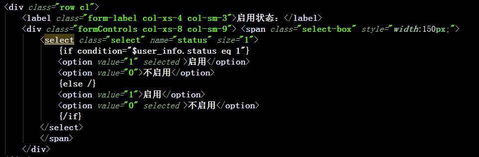 thinkPHP5中獲取數據庫數據后默認選中下拉框的值，傳遞到后臺消失不見。有圖有代碼，希望有人幫忙
