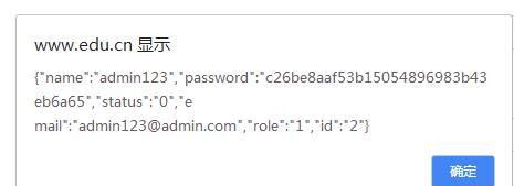 thinkPHP5中獲取數據庫數據后默認選中下拉框的值，傳遞到后臺消失不見。有圖有代碼，希望有人幫忙