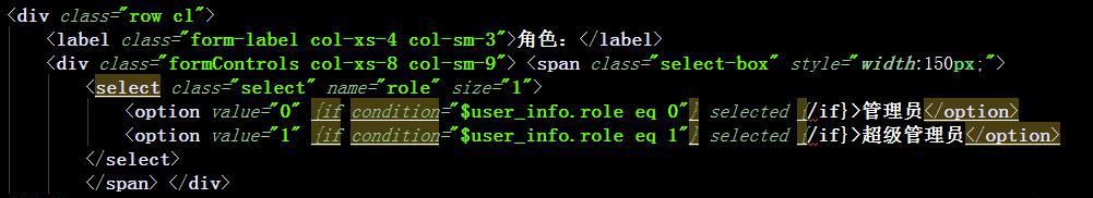 thinkPHP5中獲取數據庫數據后默認選中下拉框的值，傳遞到后臺消失不見。有圖有代碼，希望有人幫忙
