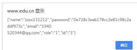 thinkPHP5中獲取數據庫數據后默認選中下拉框的值，傳遞到后臺消失不見。有圖有代碼，希望有人幫忙