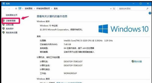蘋果電腦裝Win10系統后無法開機怎么辦？