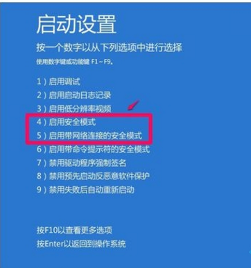 蘋果電腦裝Win10系統后無法開機怎么辦？