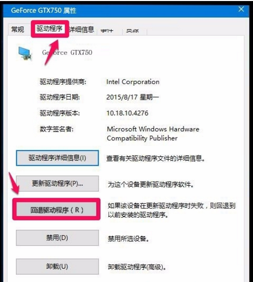 蘋果電腦裝Win10系統后無法開機怎么辦？
