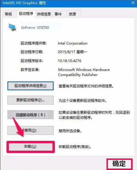 蘋果電腦裝Win10系統后無法開機怎么辦？