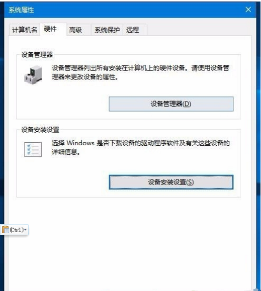 蘋果電腦裝Win10系統后無法開機怎么辦？