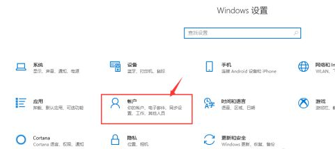 Win10過期了如何激活？Win10過期了重新激活教程