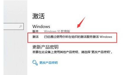 Win10過期了如何激活？Win10過期了重新激活教程