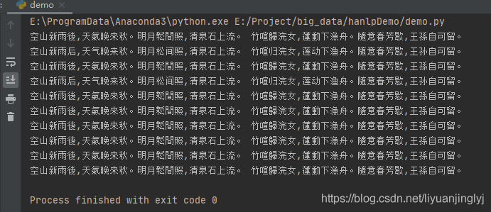 Python實(shí)現(xiàn)簡(jiǎn)繁體轉(zhuǎn)換