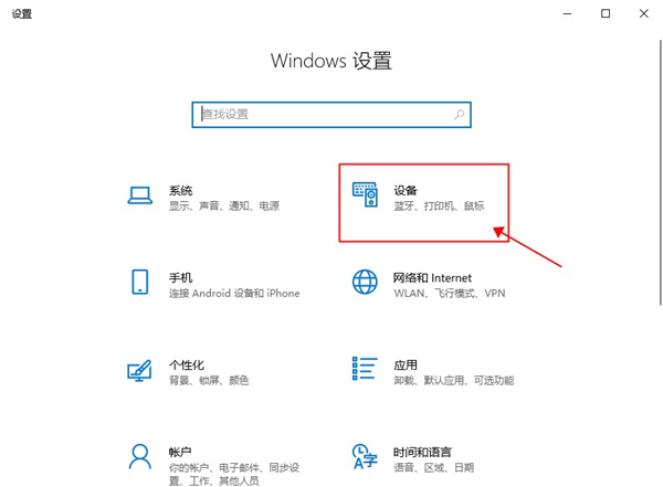 Win10如何投屏到電視？Win10投屏到電視的方法