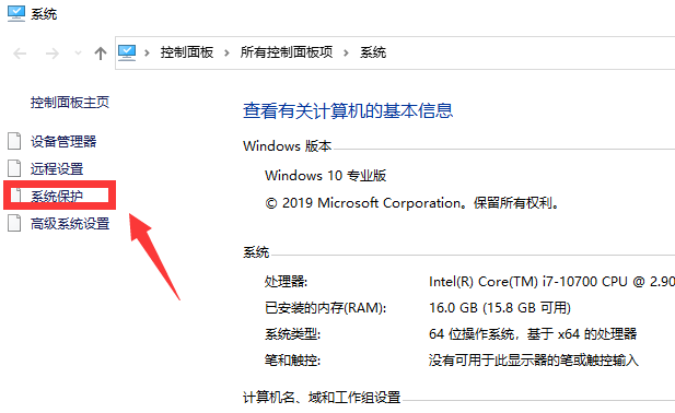Win10電腦怎么改開機用戶名
