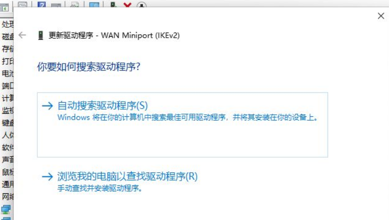 Win11正式版網卡驅動怎么更新?Win11正式版網卡驅動更新操作方法
