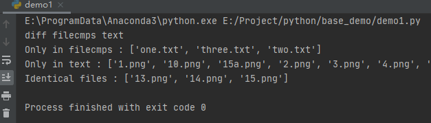 Python使用fliecmp實現比較文件的操作