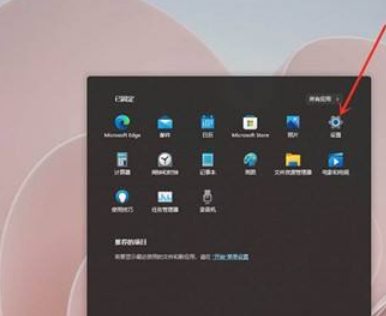 Win11如何添加常用文件夾？Win11添加常用文件夾操作方法