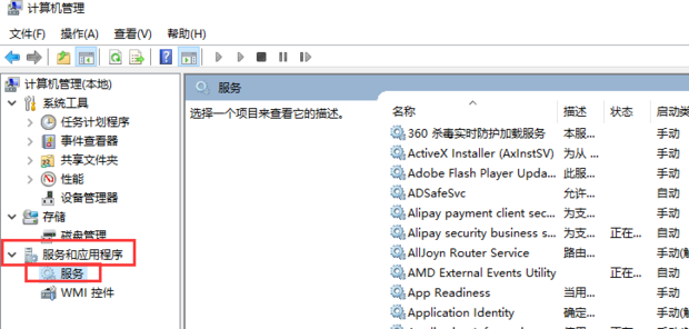 電腦提示“由于打印機的當前設置有問題,Windows無法打印”怎么解決?