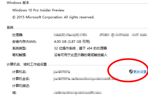 Win10怎么添加域賬戶?域賬戶添加教程