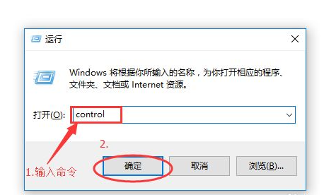 Windows10怎樣打開控制面板