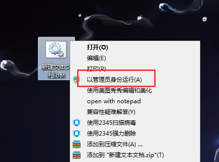Win10電腦桌面圖標變成白色文件是怎么回事？