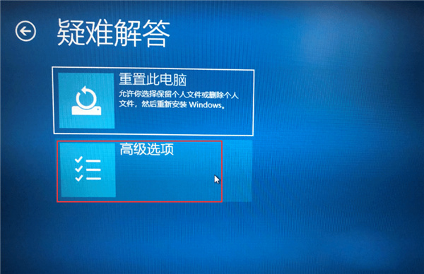 Win10如何去除驅動數字簽名？Win10去除驅動數字簽名的方法