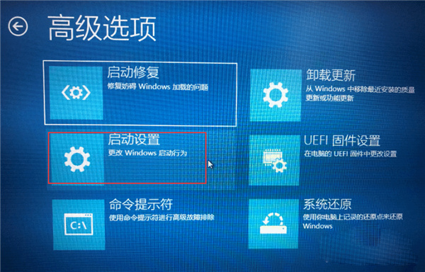 Win10如何去除驅動數字簽名？Win10去除驅動數字簽名的方法
