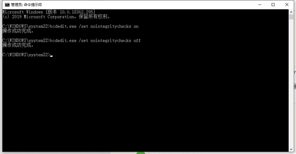 Win10如何去除驅動數字簽名？Win10去除驅動數字簽名的方法