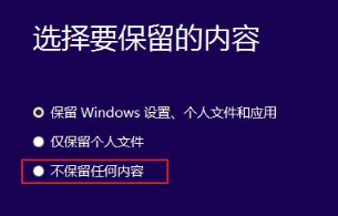 Win10安裝失敗進不了系統怎么辦？Win10安裝失敗進不了系統解決方法
