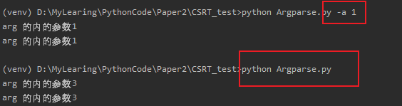Python包argparse模塊常用方法