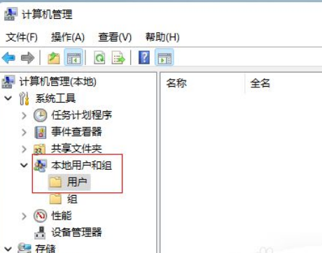 Win11怎么更改賬戶名稱？Win11更改賬戶名稱操作方法