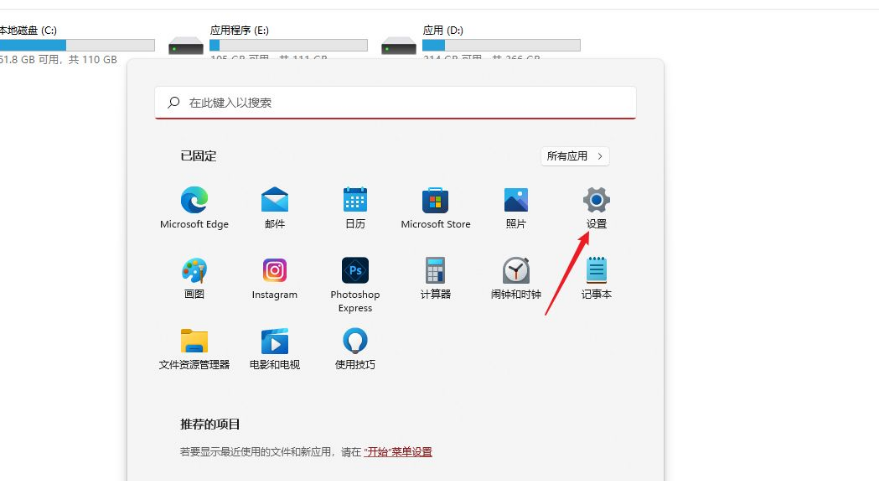 Win11怎么手動(dòng)同步時(shí)間?Win11手動(dòng)同步時(shí)間操作方法