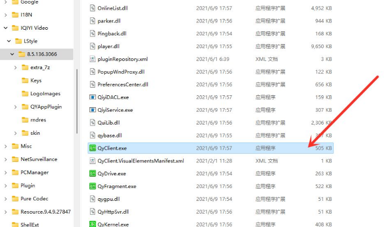 Win11桌面快捷方式不見了怎么辦？Win11桌面快捷方式消失解決方法