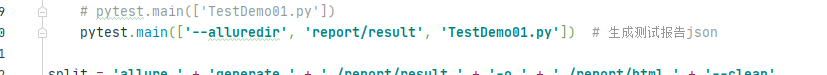 allure結(jié)合python生成測試報告教程