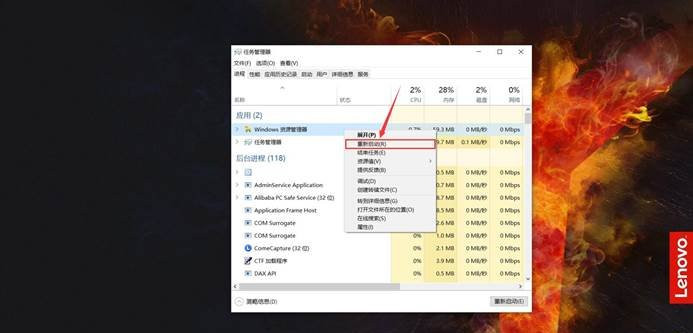 Win10文件夾圖標(biāo)顯示異常怎么辦？