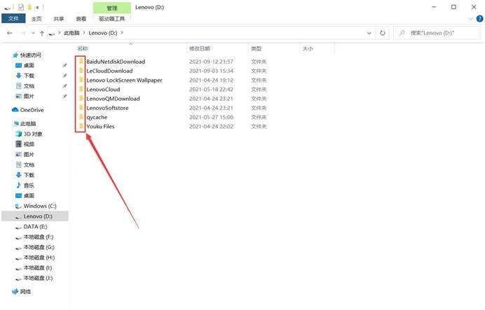 Win10文件夾圖標(biāo)顯示異常怎么辦？