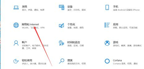 Win10如何查看軟件流量使用情況？Win10查看軟件流量使用情況的方法