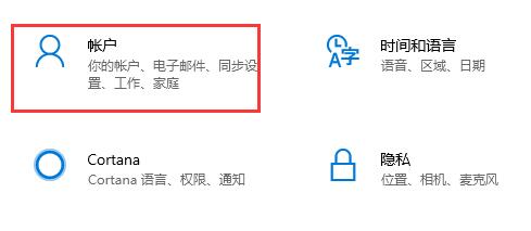 華為matebook怎么升級win11
