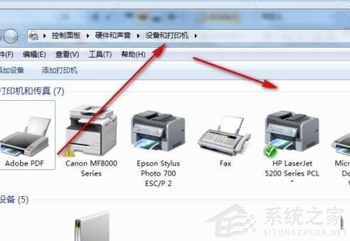如何解決Win11打印機頁面空白的問題？Win11打印機頁面空白的解決辦法