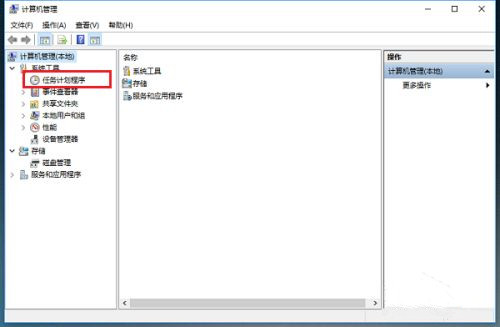Win10系統空閑時電腦硬盤一直在讀寫怎么回事?