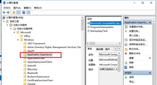 Win10系統空閑時電腦硬盤一直在讀寫怎么回事?
