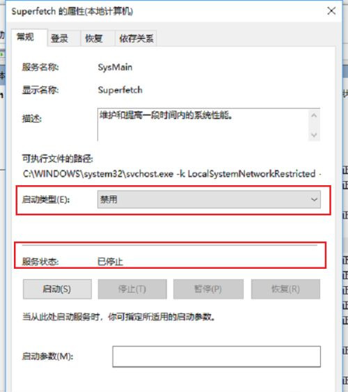 Win10系統空閑時電腦硬盤一直在讀寫怎么回事?