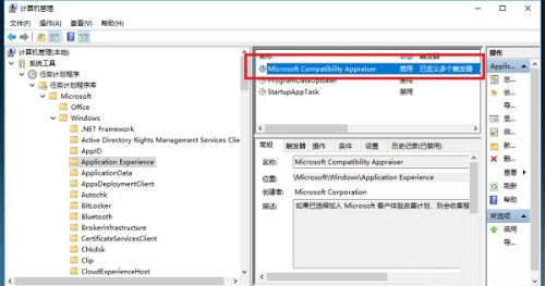 Win10系統空閑時電腦硬盤一直在讀寫怎么回事?