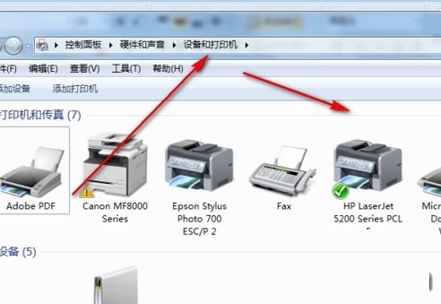 Win11設備和打印機頁面為空白的解決辦法