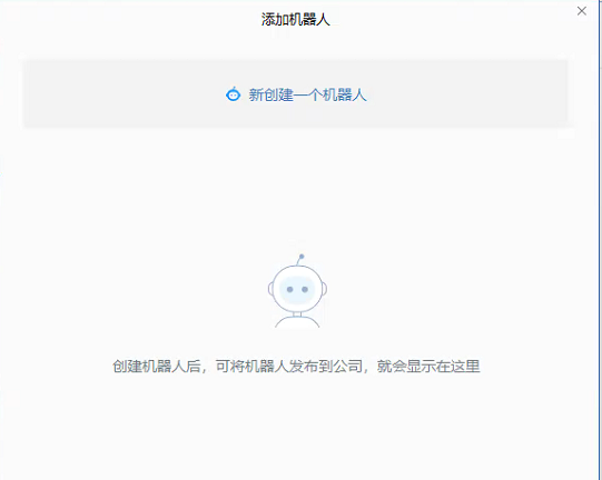 python使用jenkins發送企業微信通知的實現