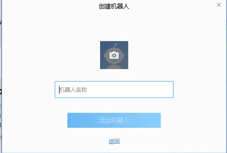 python使用jenkins發送企業微信通知的實現