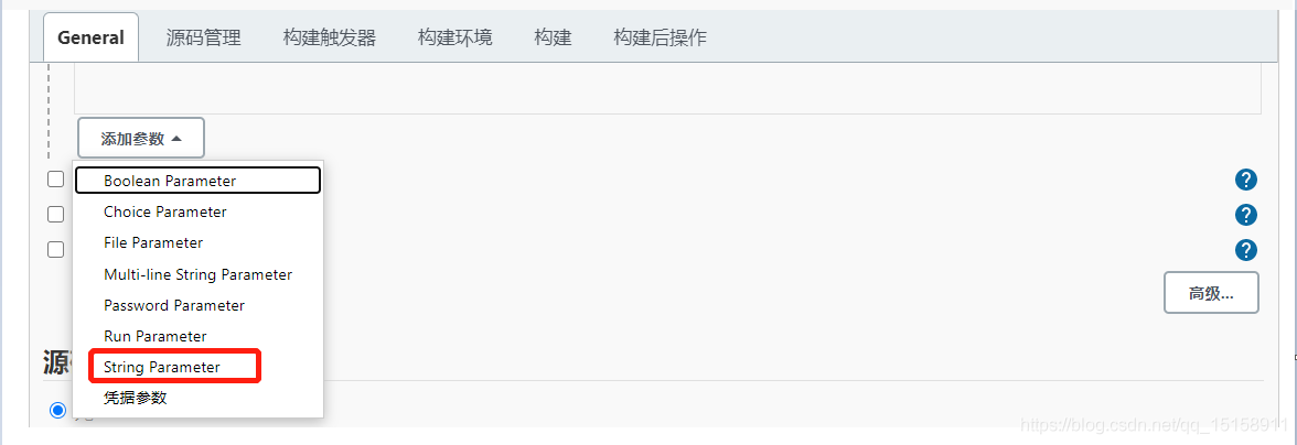 python使用jenkins發送企業微信通知的實現