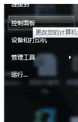 Win7電腦U盤讀取不出來怎么辦?Win7電腦U盤讀取不出來的解決方法