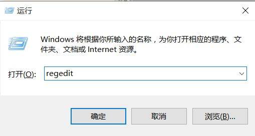 Win10怎么更改電腦字體