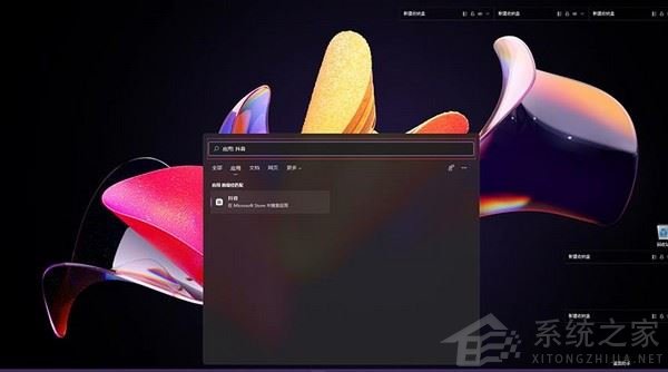 Win11系統如何下載安卓APP？Win11系統下載安卓APP的操作步驟