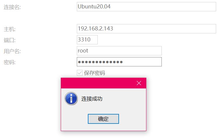 Python開發(fā)加薪利器之Docker的使用實踐