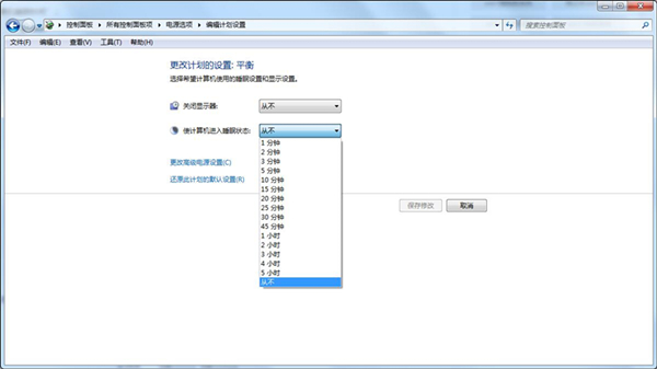 Win7怎么取消自動鎖屏？Win7取消自動鎖屏的方法